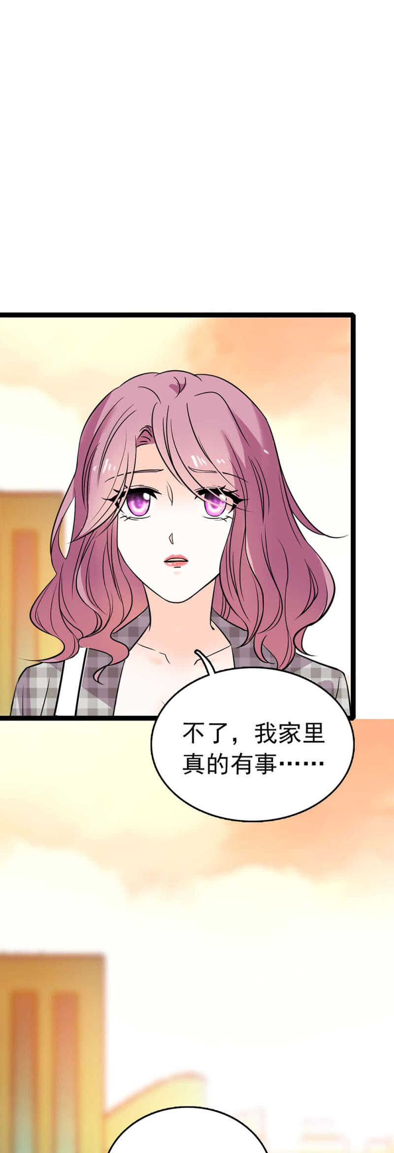 (Ⅱ)017.人前人后-第133话
