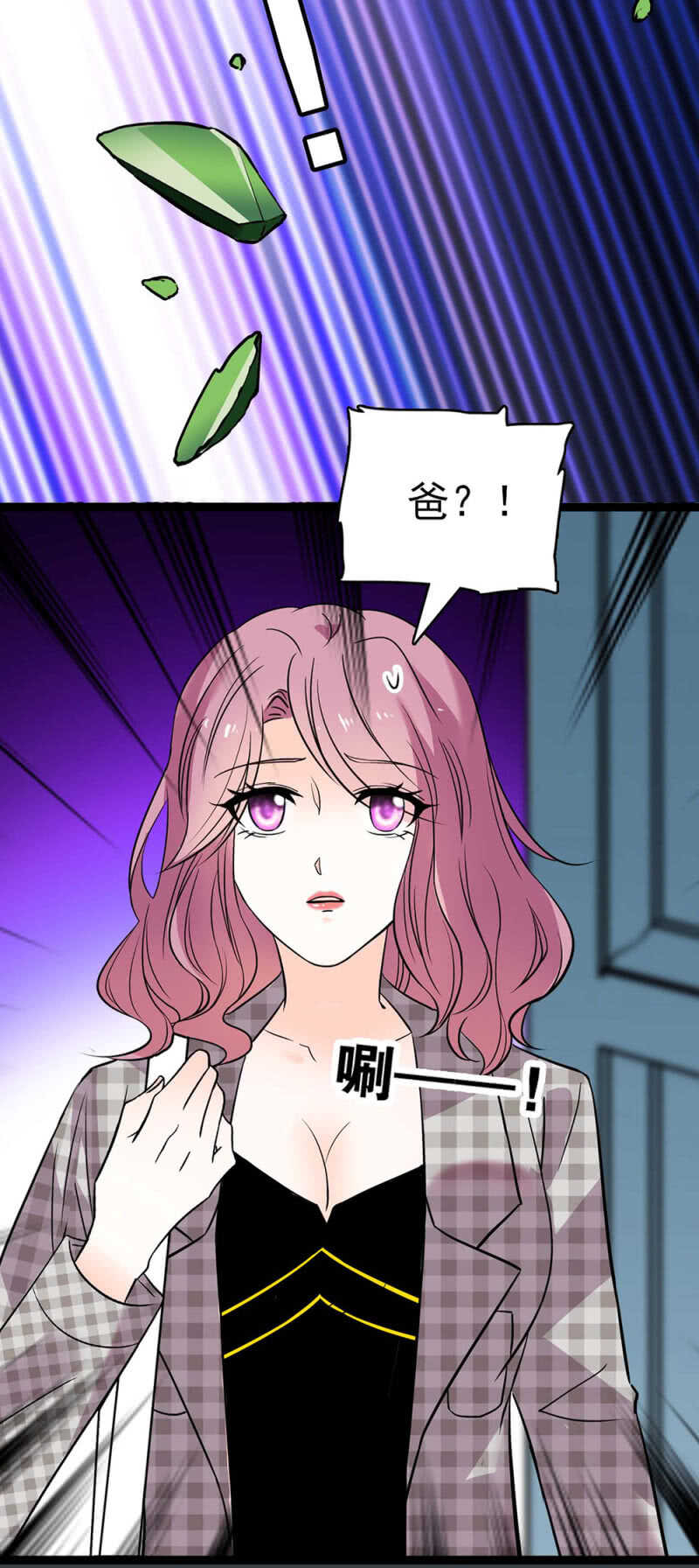 (Ⅱ)017.人前人后-第133话