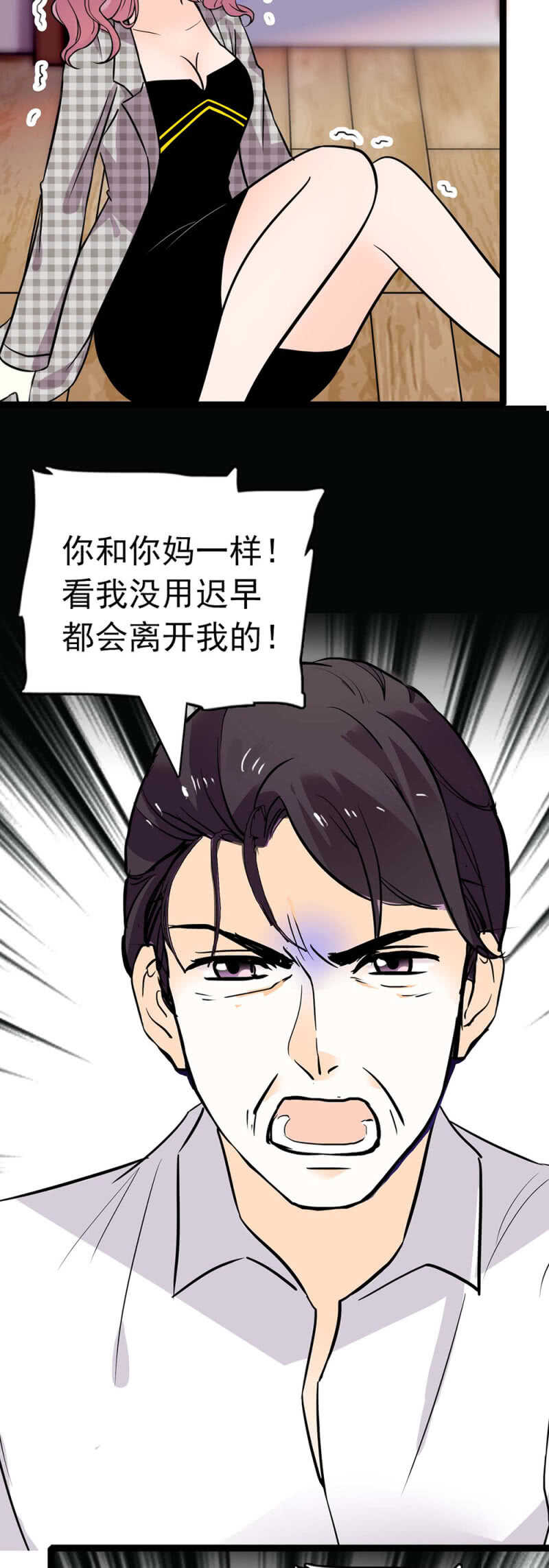 (Ⅱ)017.人前人后-第133话