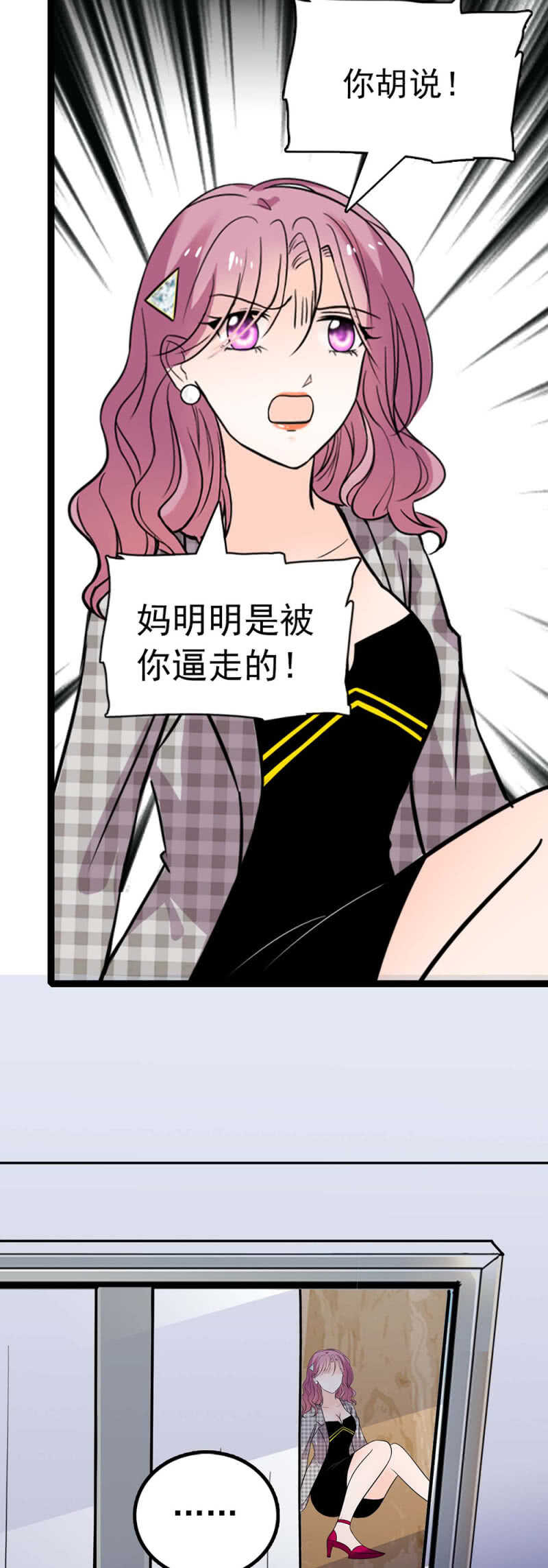 (Ⅱ)017.人前人后-第133话