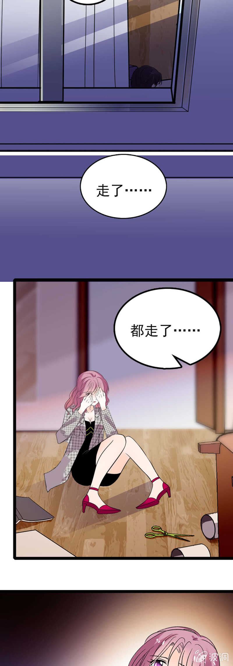 (Ⅱ)017.人前人后-第133话