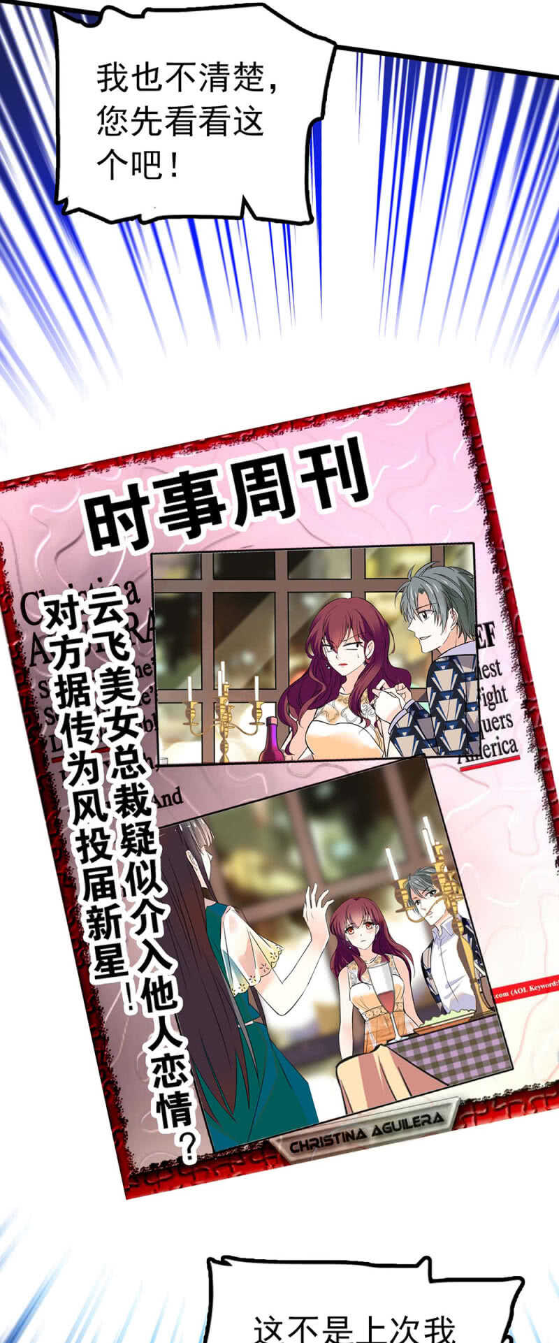 (Ⅱ)017.人前人后-第133话
