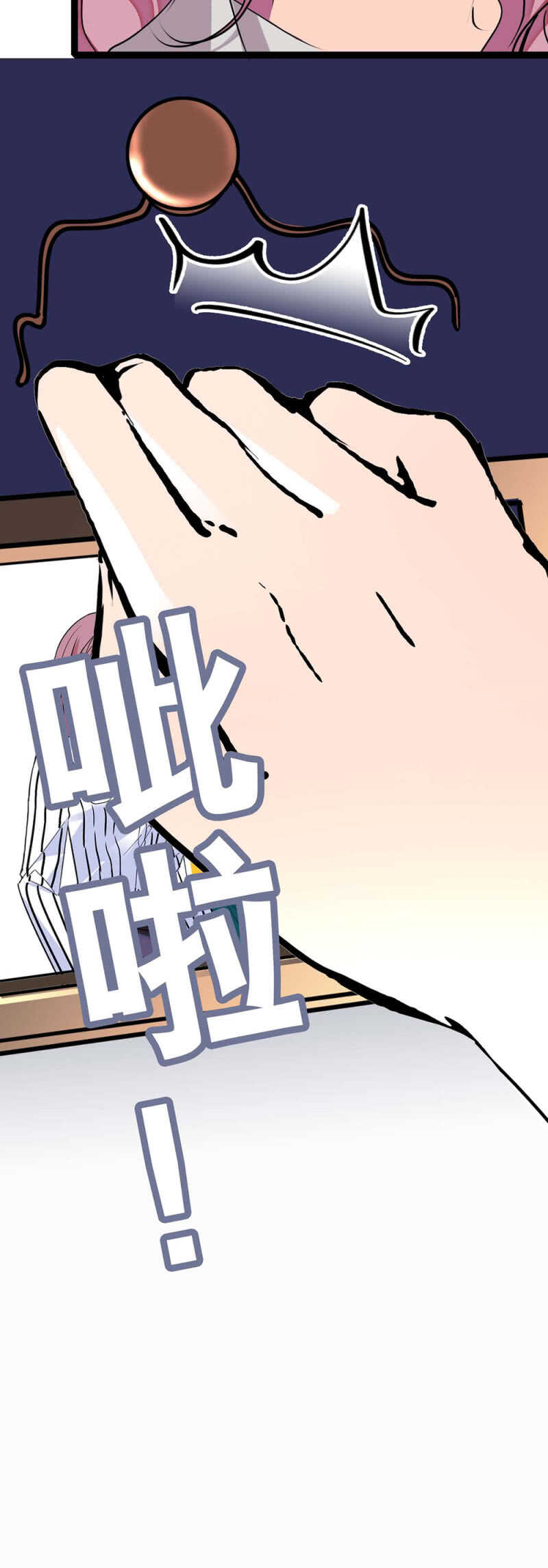 (Ⅱ)017.人前人后-第133话