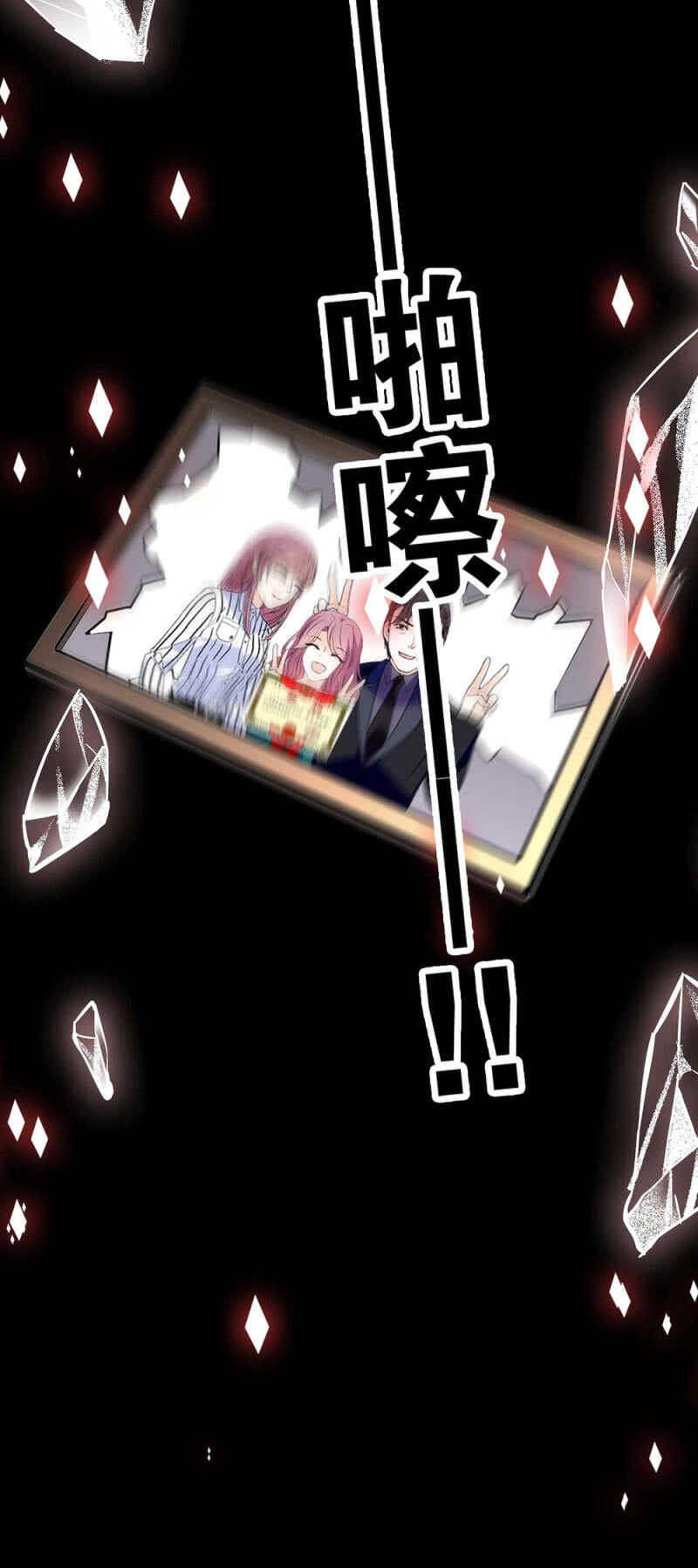(Ⅱ)017.人前人后-第133话