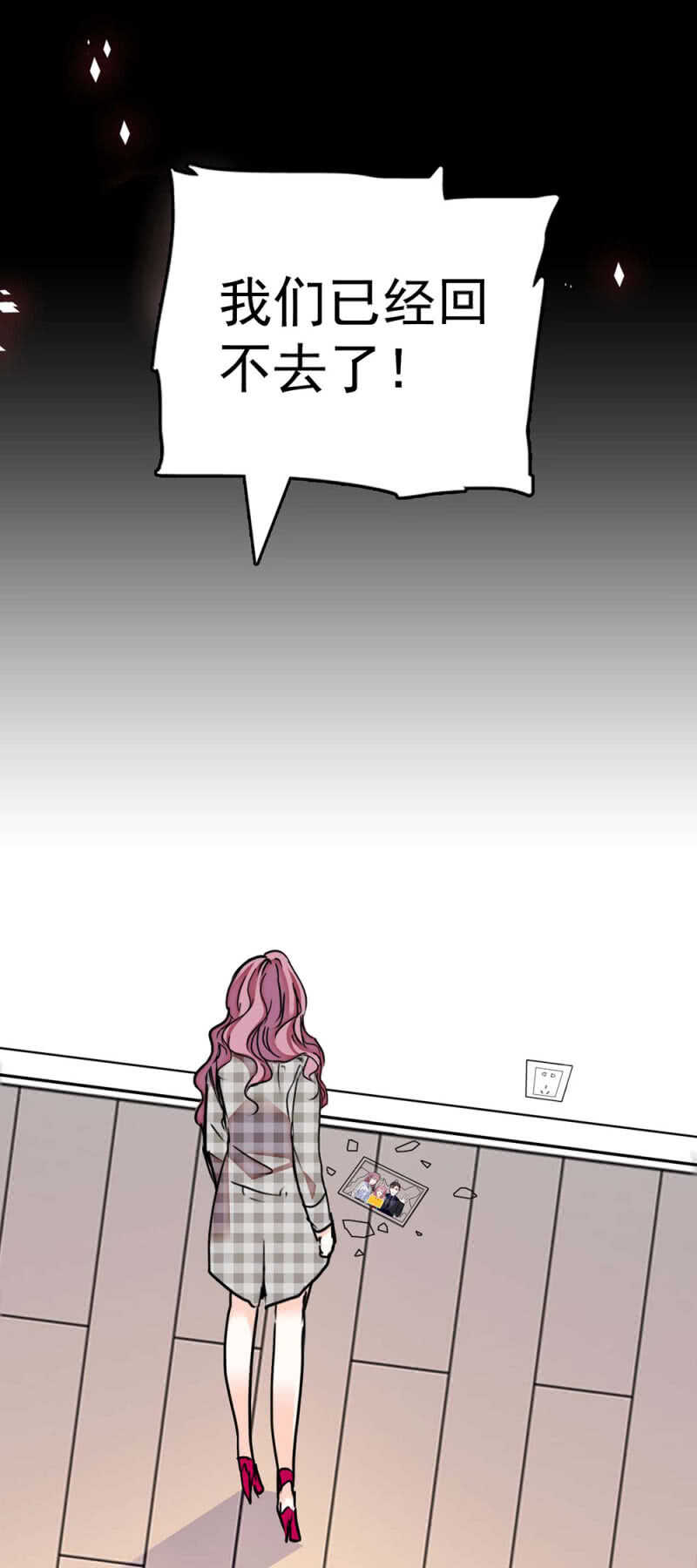 (Ⅱ)017.人前人后-第133话