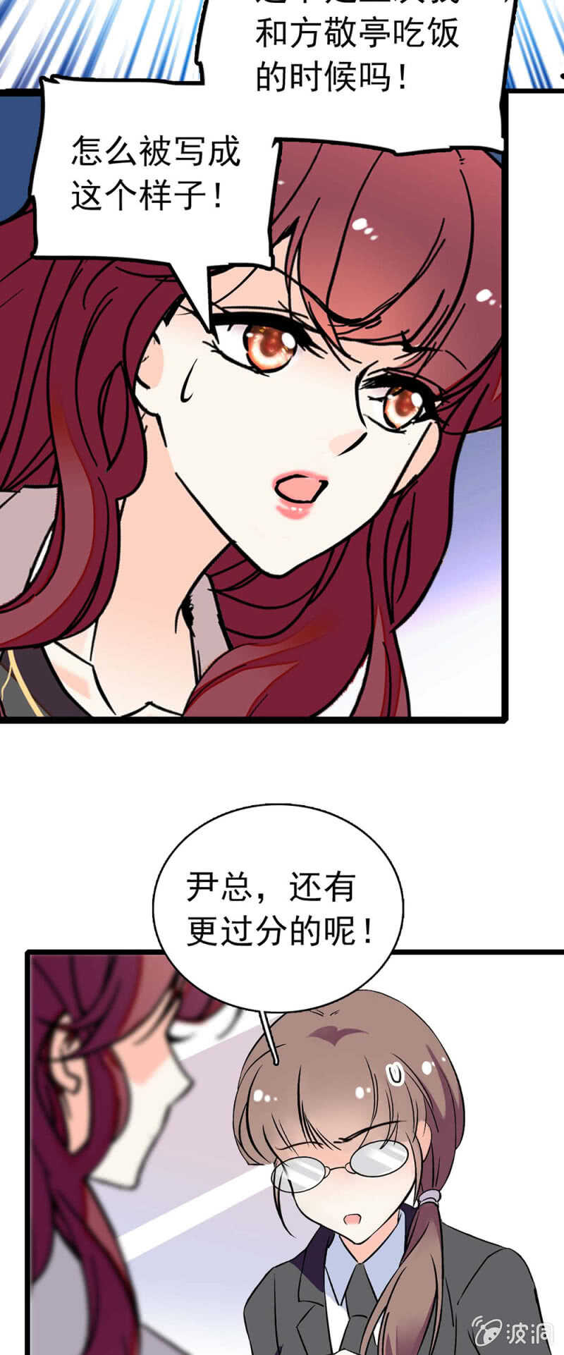 (Ⅱ)017.人前人后-第133话