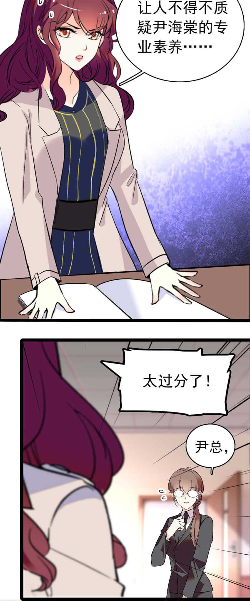 (Ⅱ)017.人前人后-第133话