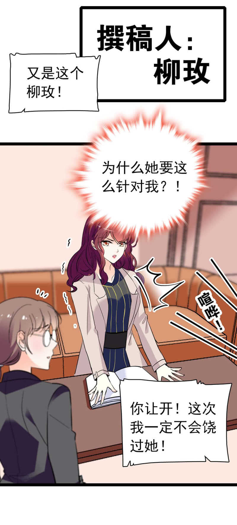 (Ⅱ)017.人前人后-第133话