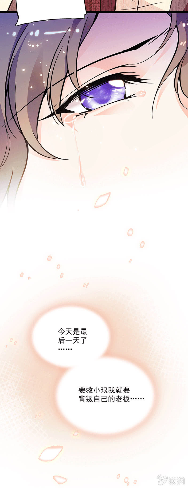 第十四话 更长久的来源-第15话