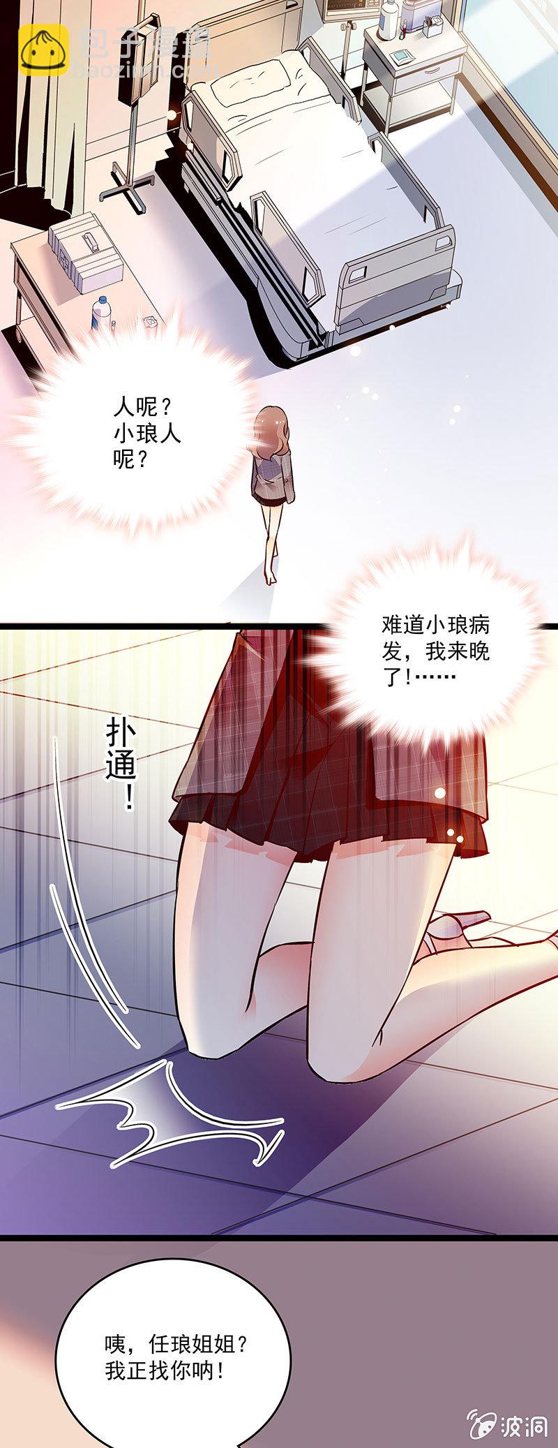 第十四话 更长久的来源-第15话
