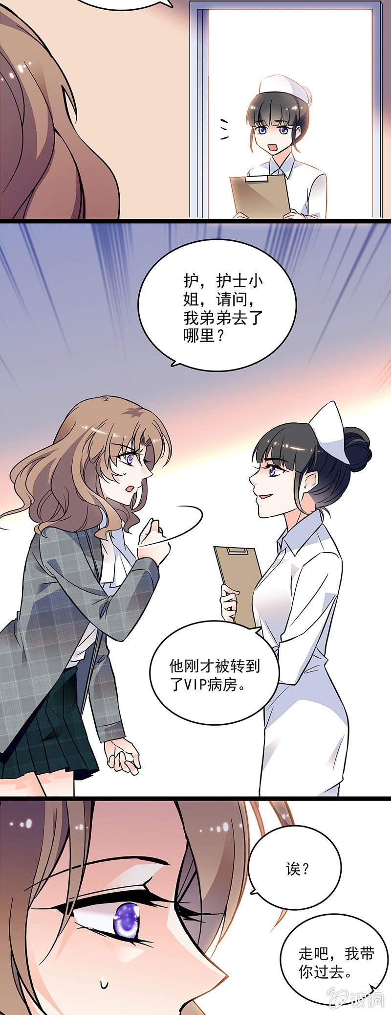 第十四话 更长久的来源-第15话