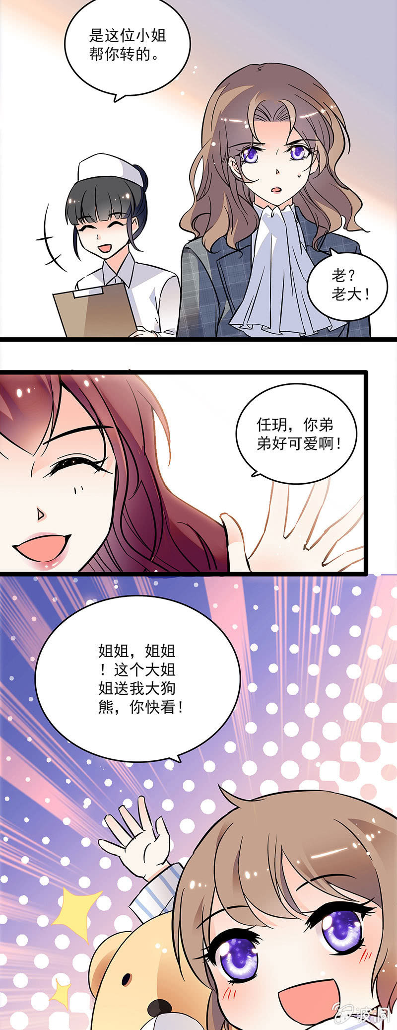 第十四话 更长久的来源-第15话