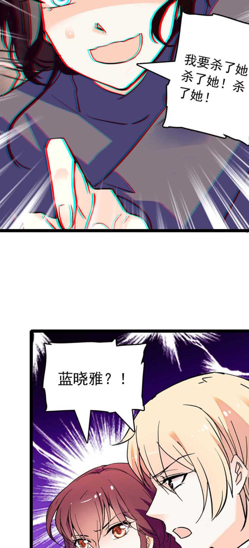 (Ⅱ)019.线索丢失-第135话