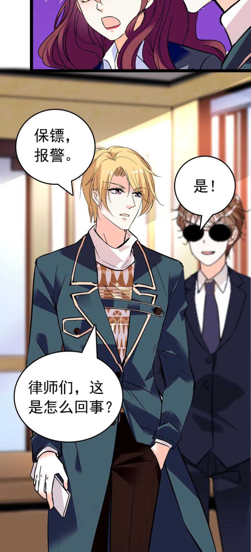 (Ⅱ)019.线索丢失-第135话