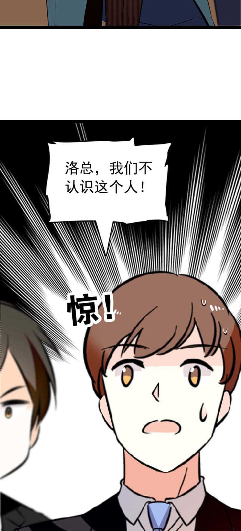 (Ⅱ)019.线索丢失-第135话
