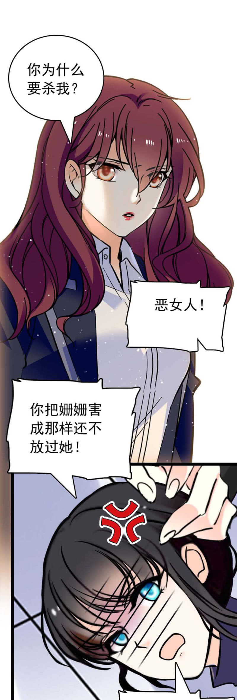 (Ⅱ)019.线索丢失-第135话