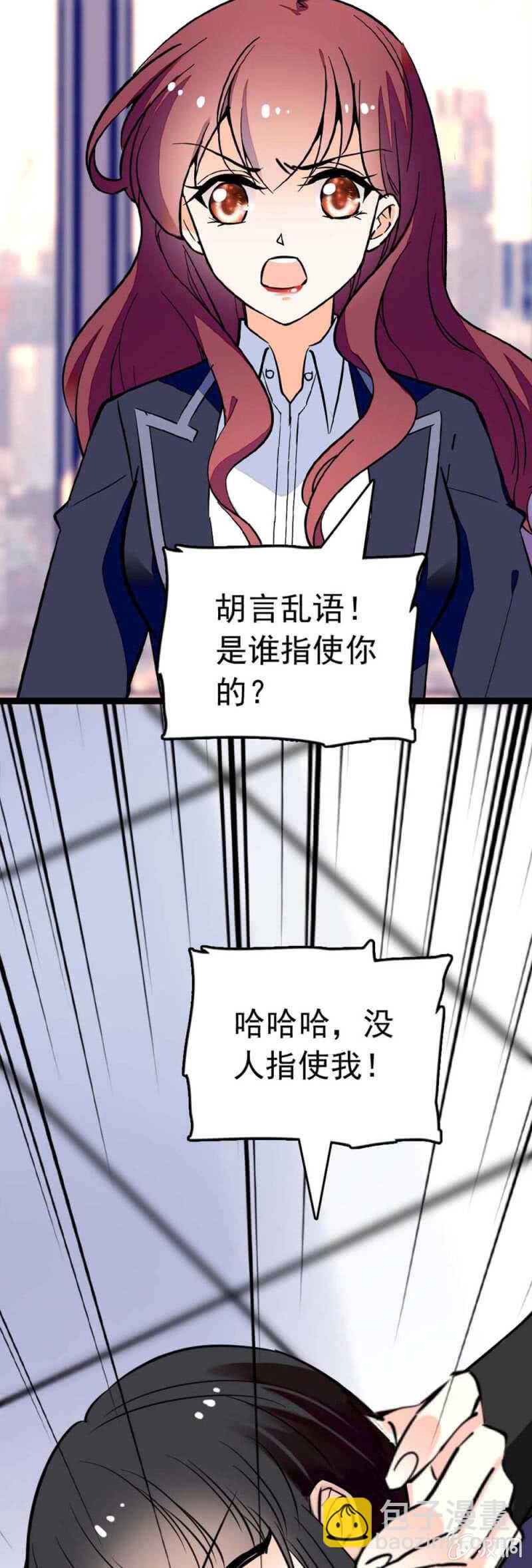 (Ⅱ)019.线索丢失-第135话