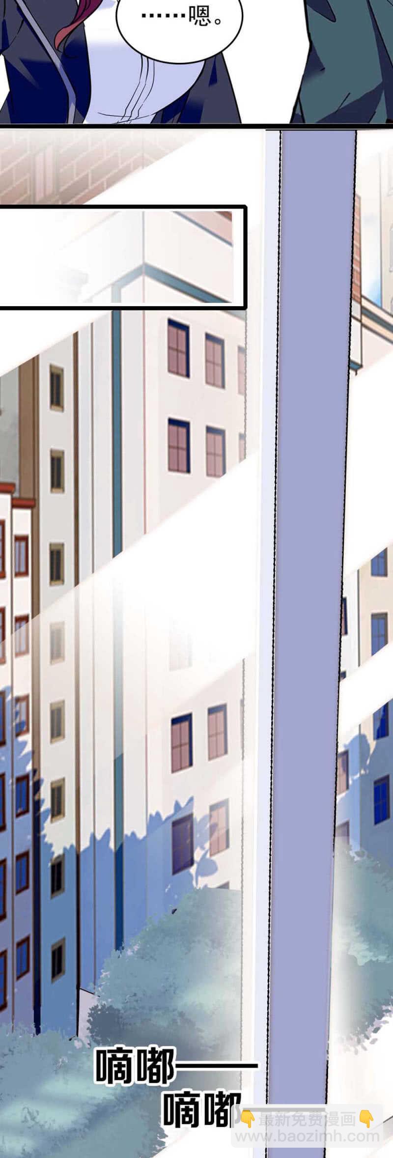 (Ⅱ)019.线索丢失-第135话