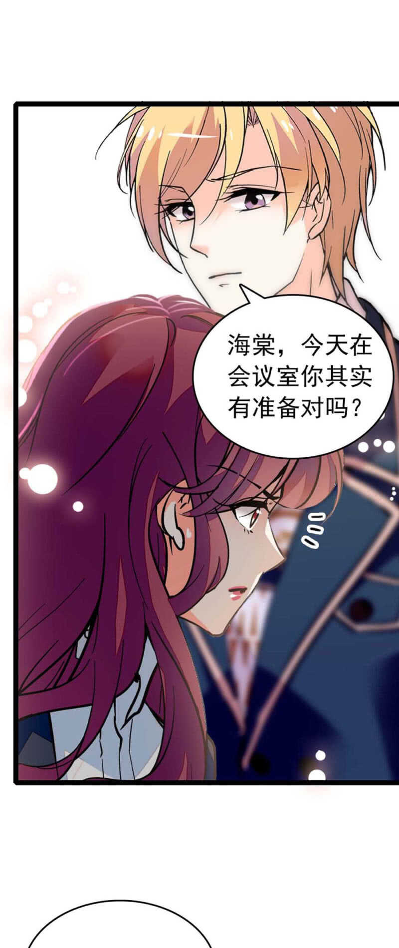 (Ⅱ)019.线索丢失-第135话