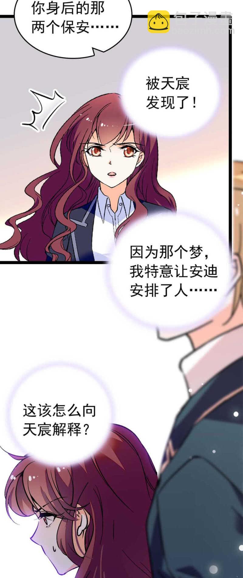 (Ⅱ)019.线索丢失-第135话