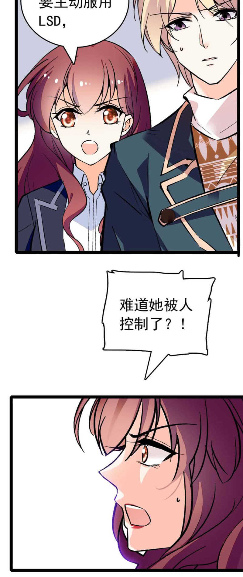 (Ⅱ)019.线索丢失-第135话