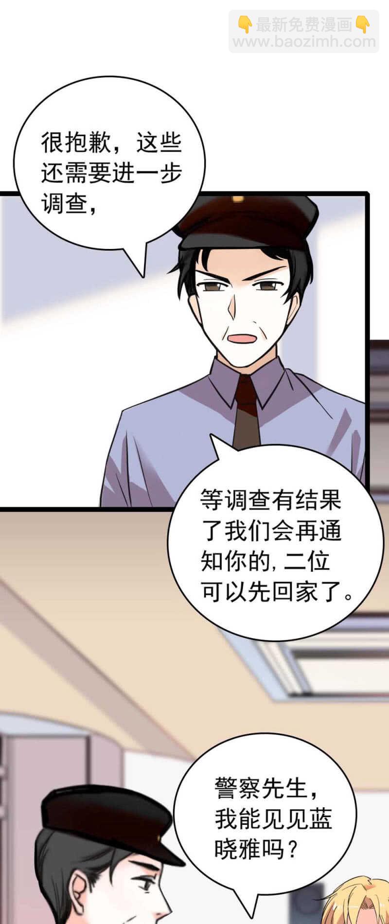 (Ⅱ)019.线索丢失-第135话
