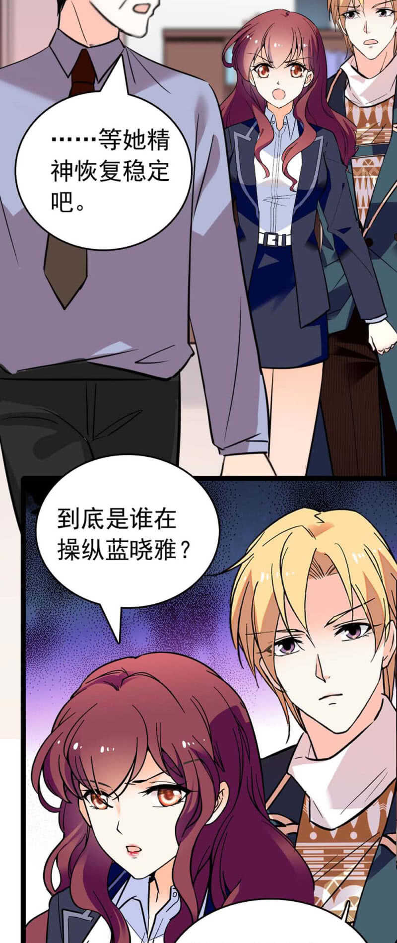(Ⅱ)019.线索丢失-第135话