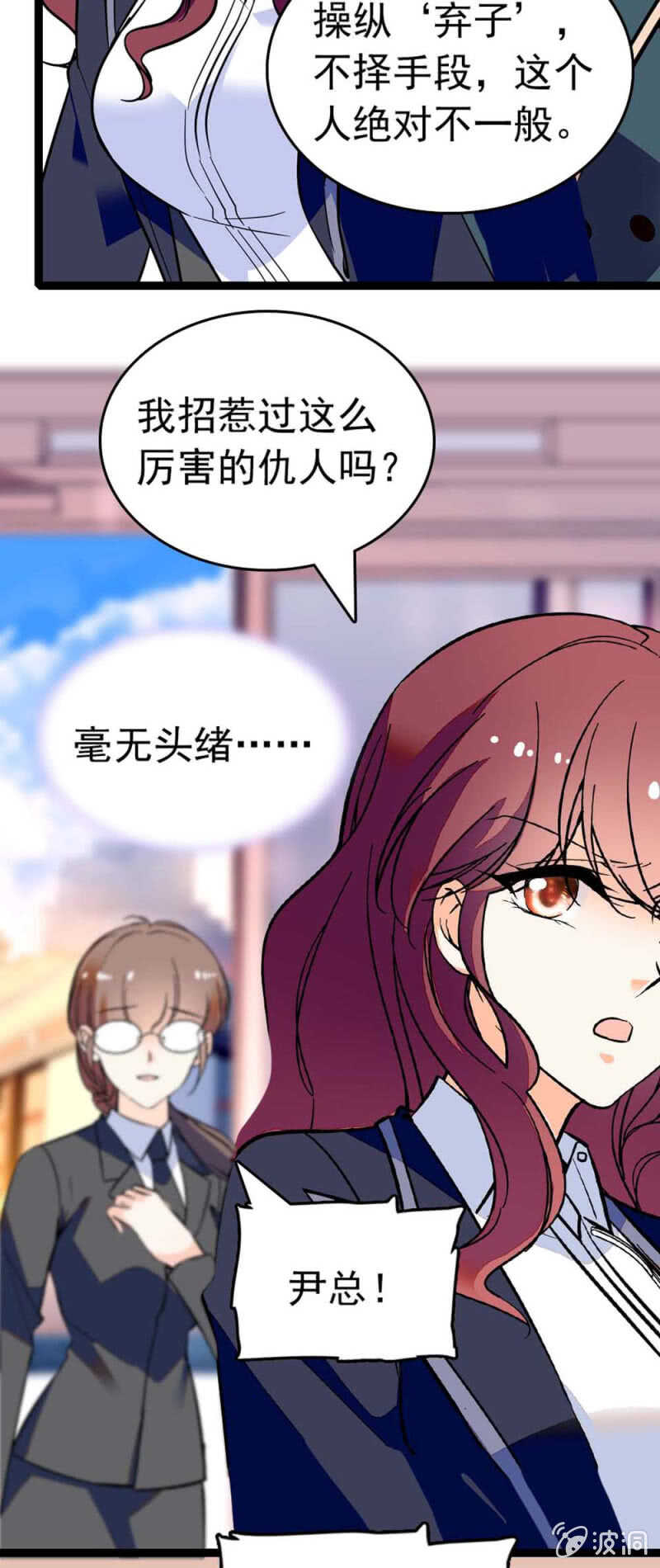 (Ⅱ)019.线索丢失-第135话
