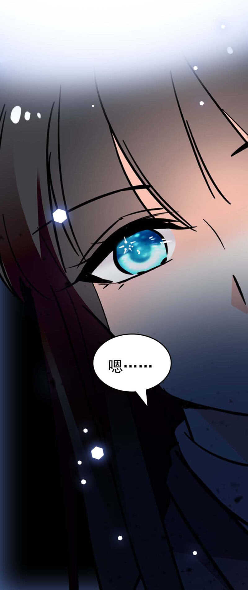 (Ⅱ)019.线索丢失-第135话