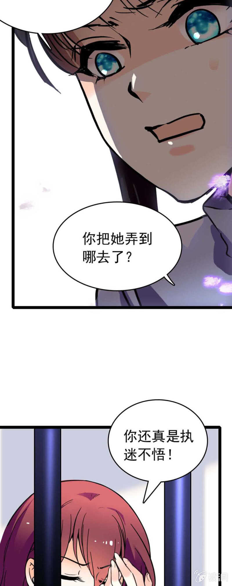 (Ⅱ)019.线索丢失-第135话