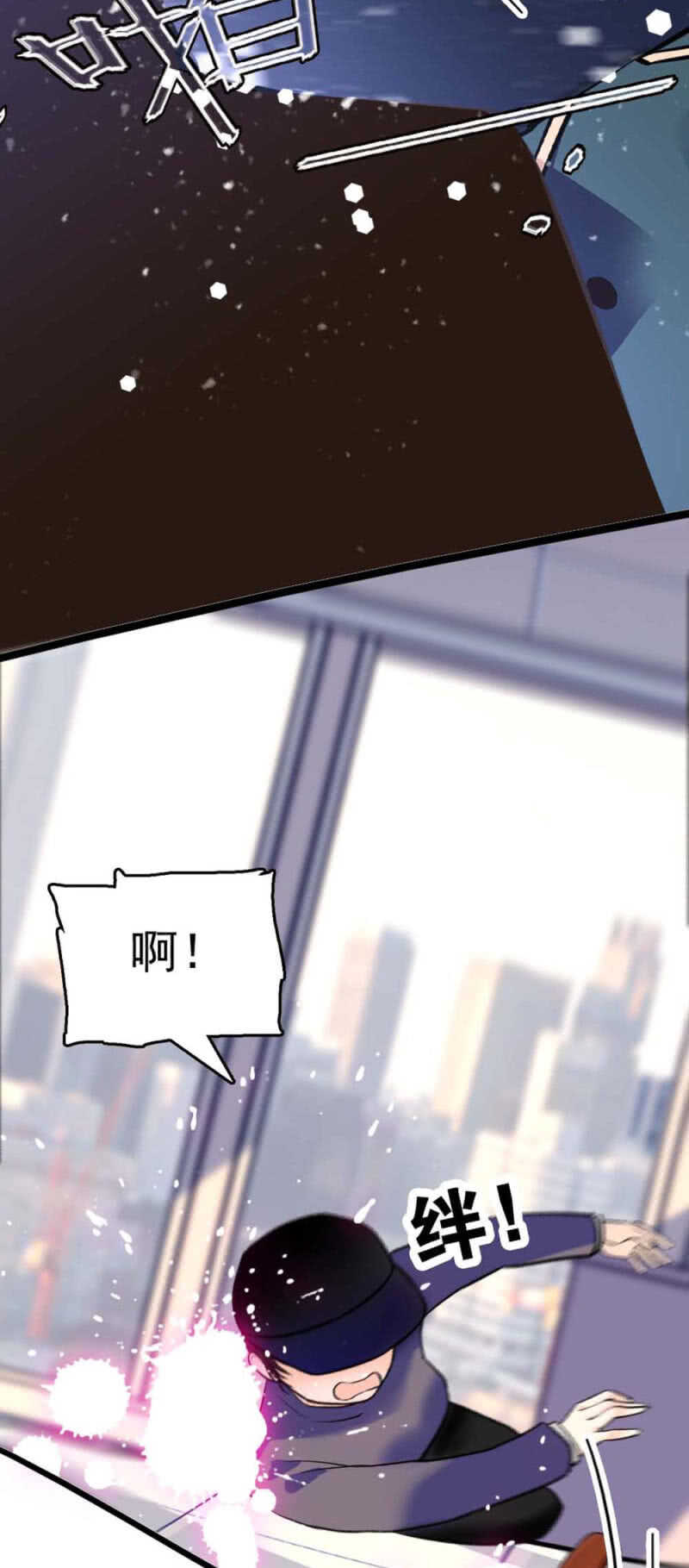 (Ⅱ)019.线索丢失-第135话