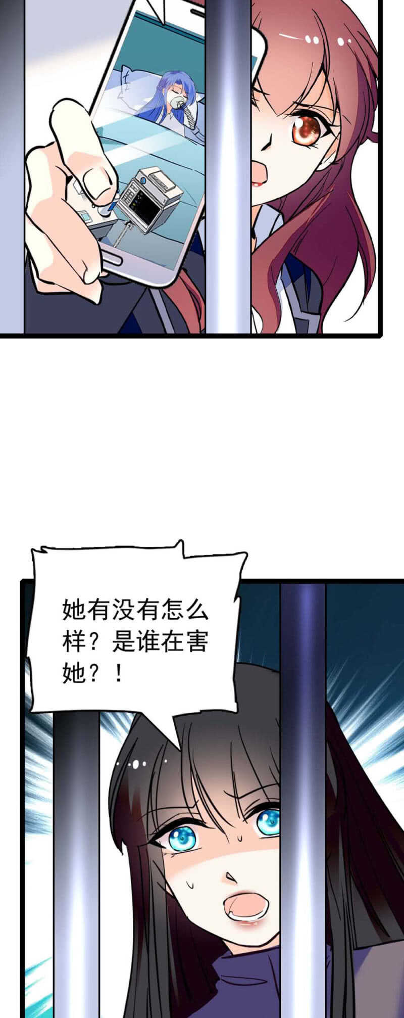 (Ⅱ)019.线索丢失-第135话