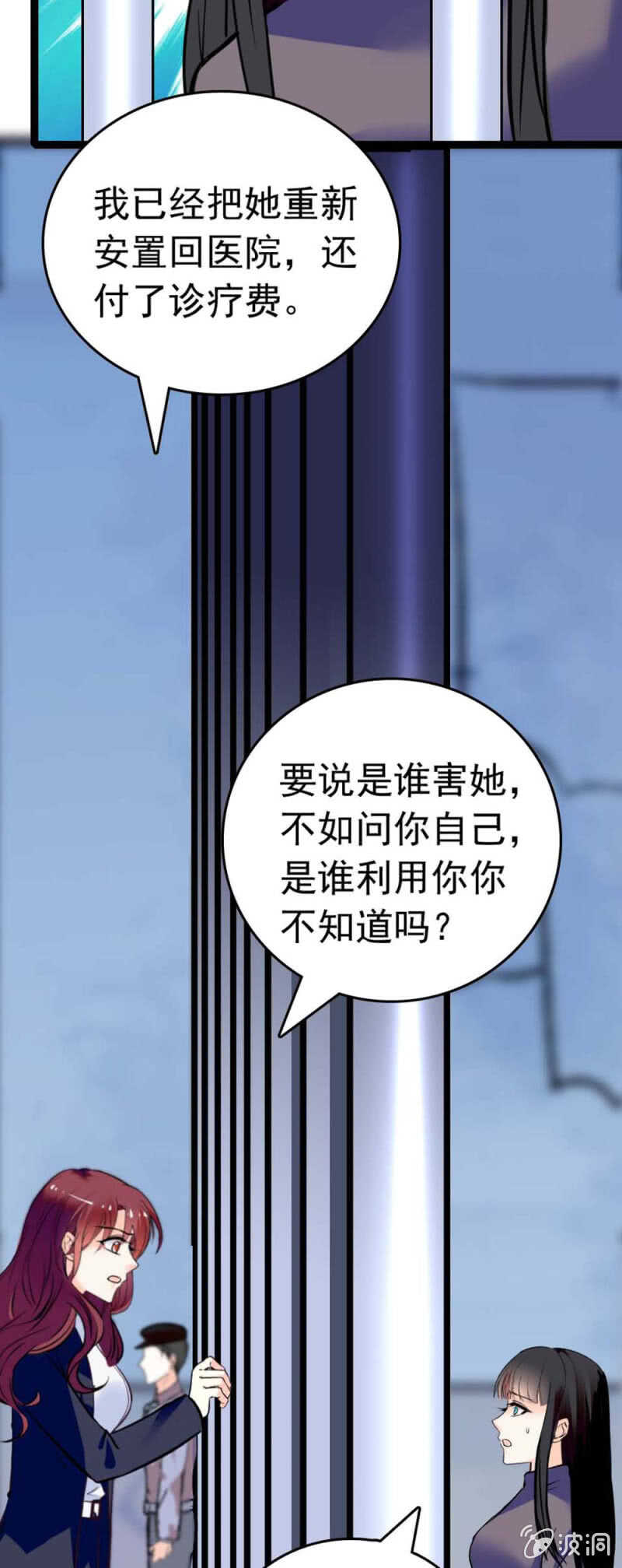 (Ⅱ)019.线索丢失-第135话