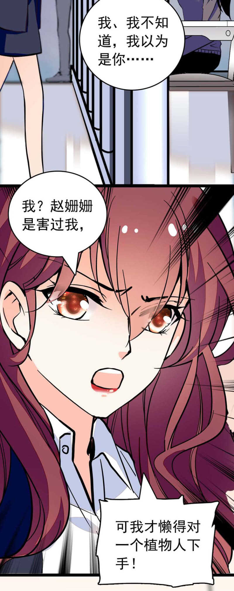 (Ⅱ)019.线索丢失-第135话
