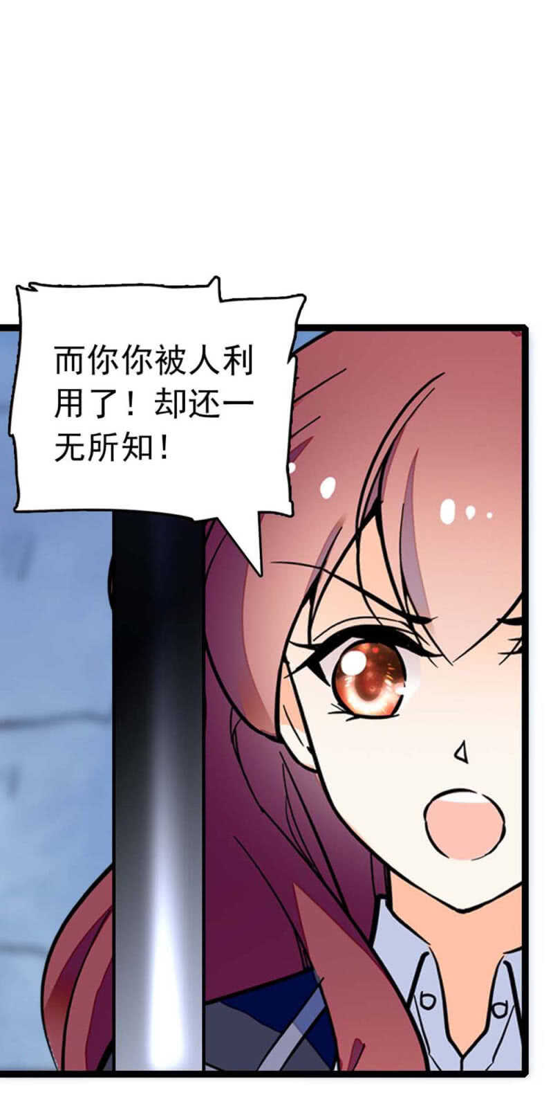 (Ⅱ)019.线索丢失-第135话