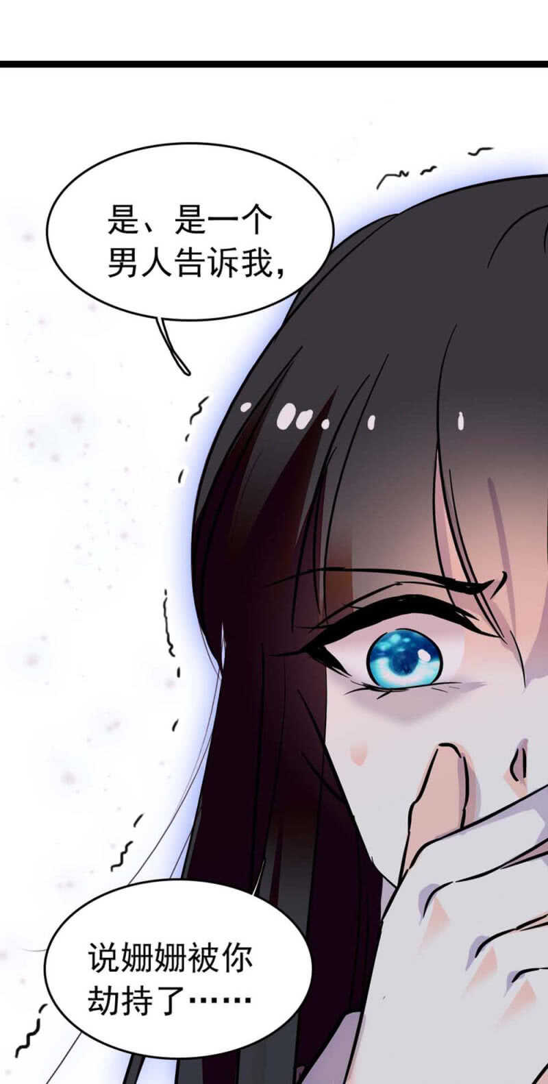 (Ⅱ)019.线索丢失-第135话