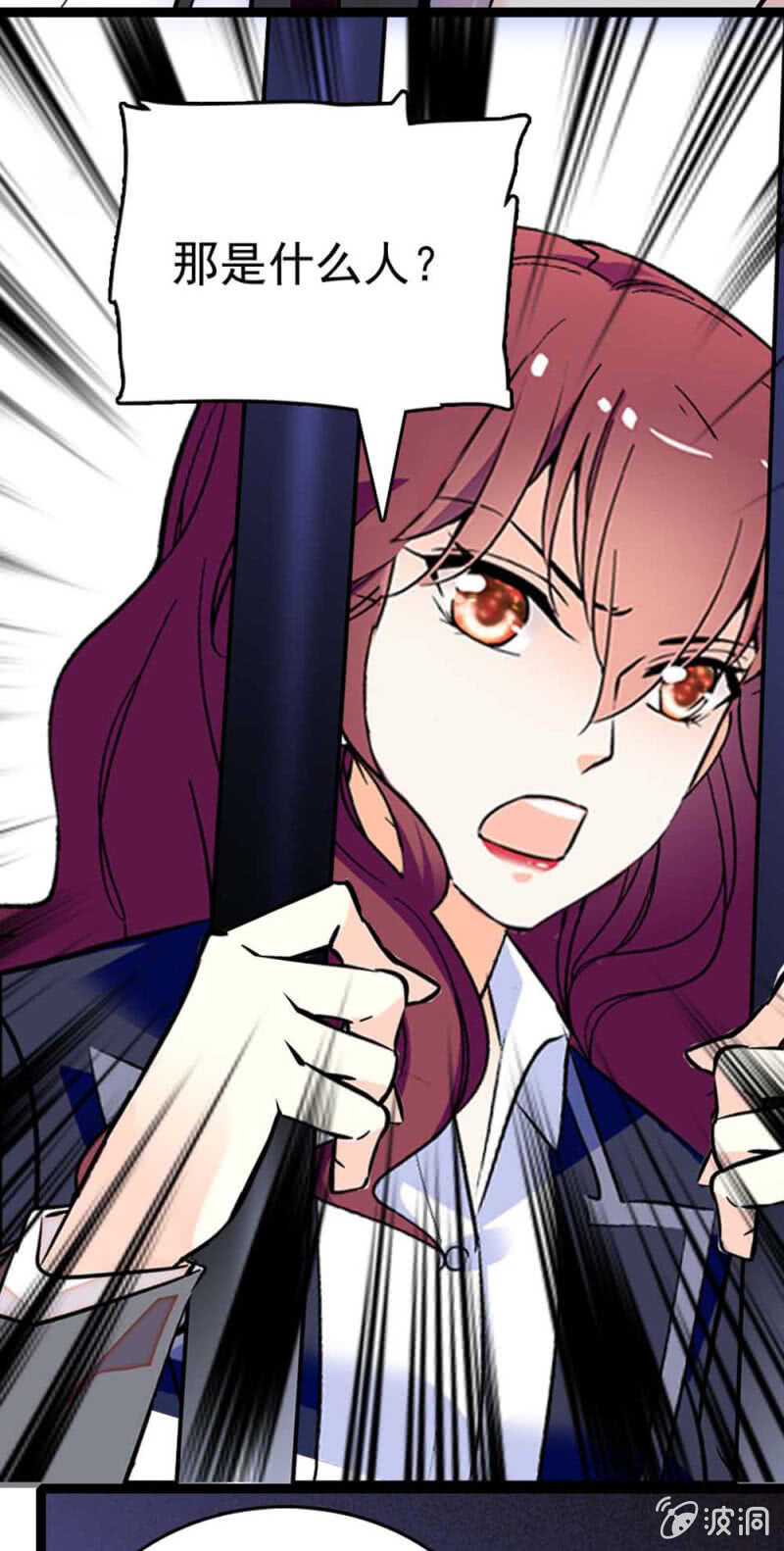 (Ⅱ)019.线索丢失-第135话
