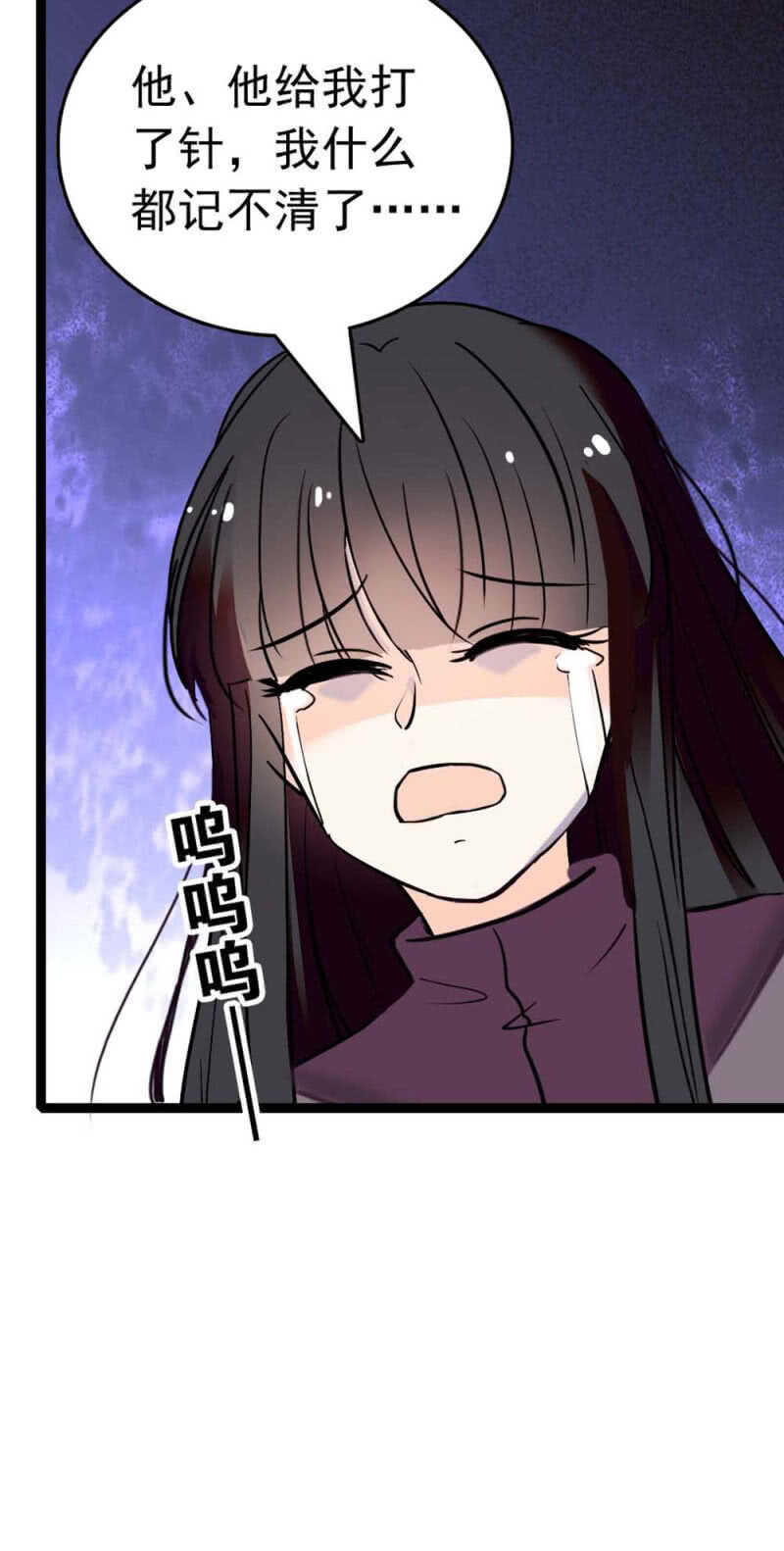 (Ⅱ)019.线索丢失-第135话