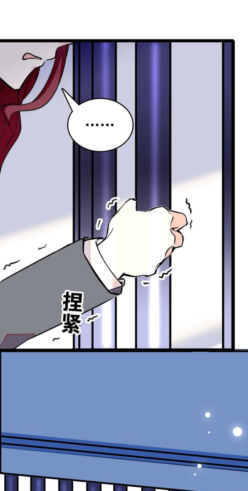 (Ⅱ)019.线索丢失-第135话