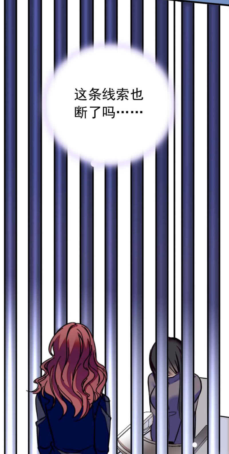 (Ⅱ)019.线索丢失-第135话