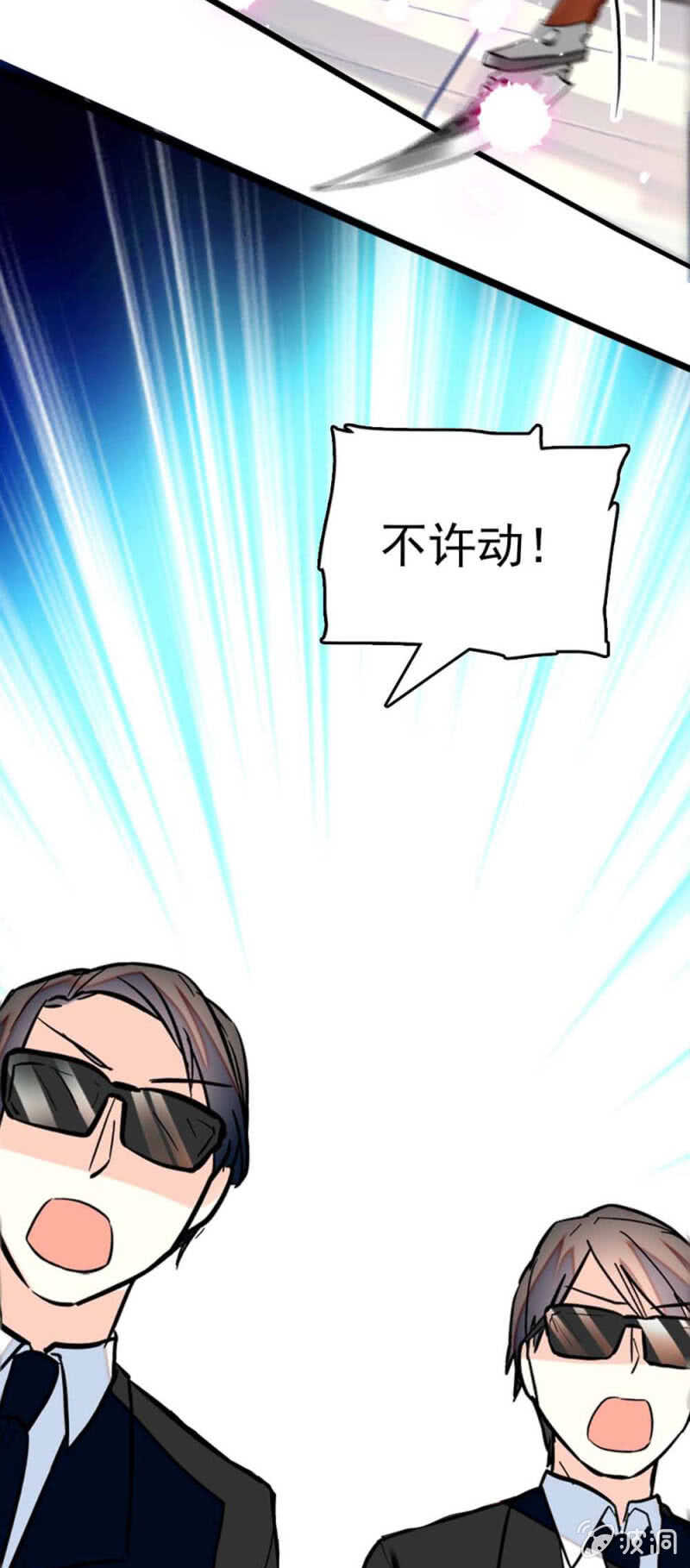 (Ⅱ)019.线索丢失-第135话