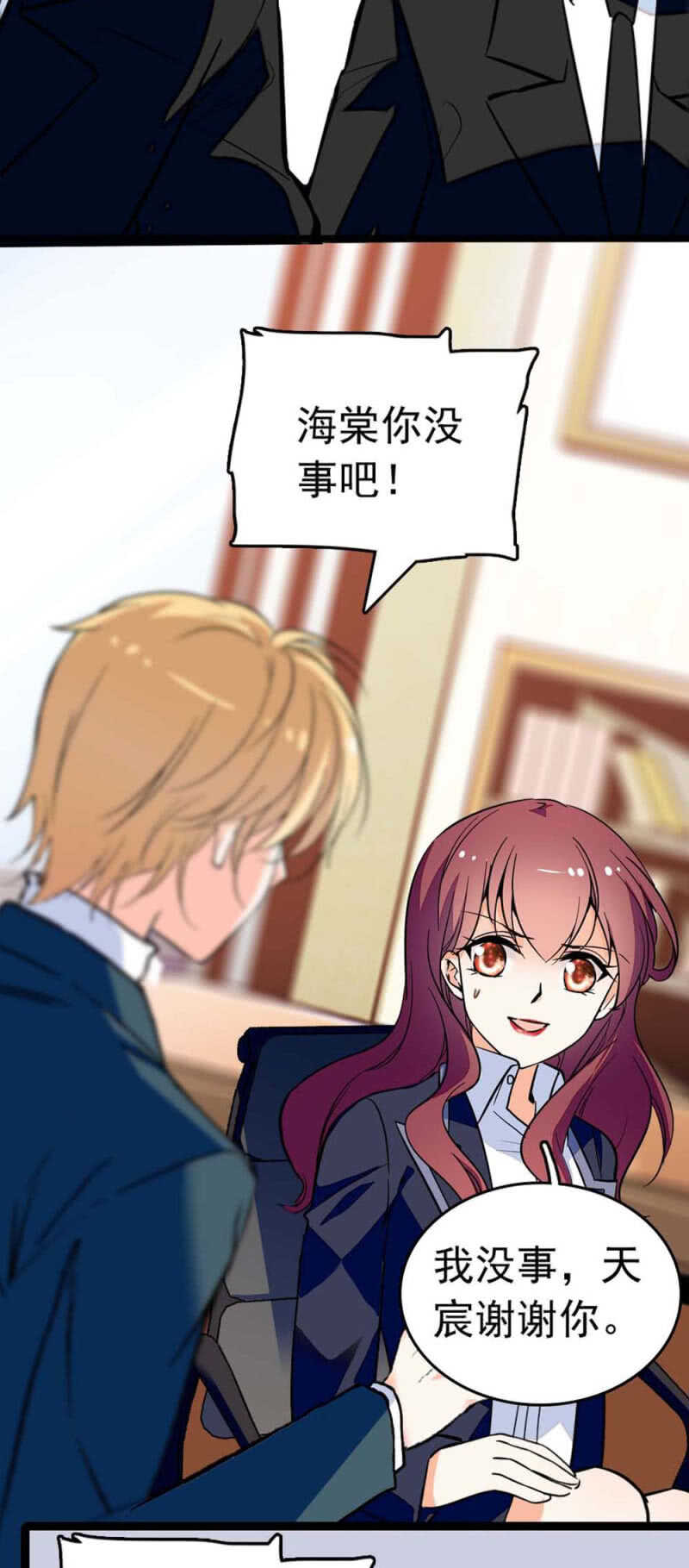 (Ⅱ)019.线索丢失-第135话