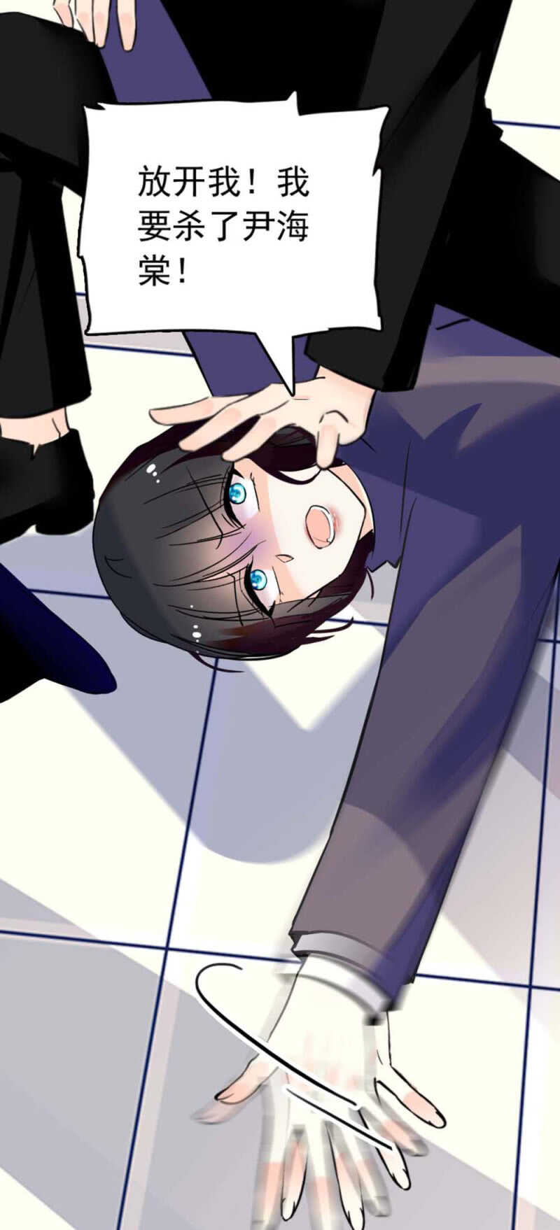 (Ⅱ)019.线索丢失-第135话