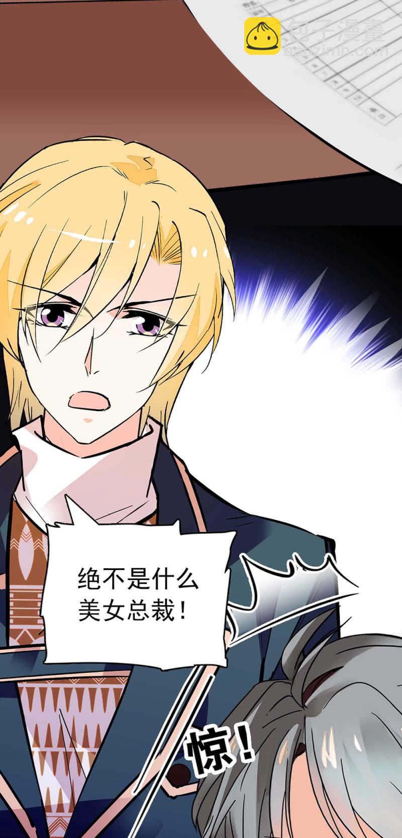 (Ⅱ)021.特别的条件(1/2)-第137话