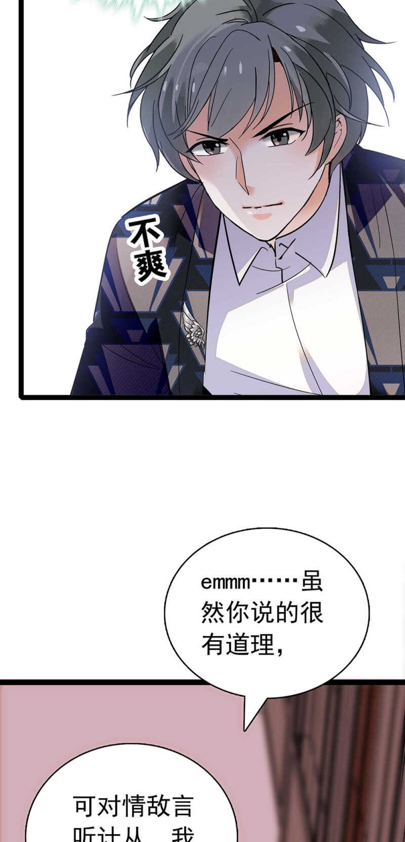 (Ⅱ)021.特别的条件(1/2)-第137话