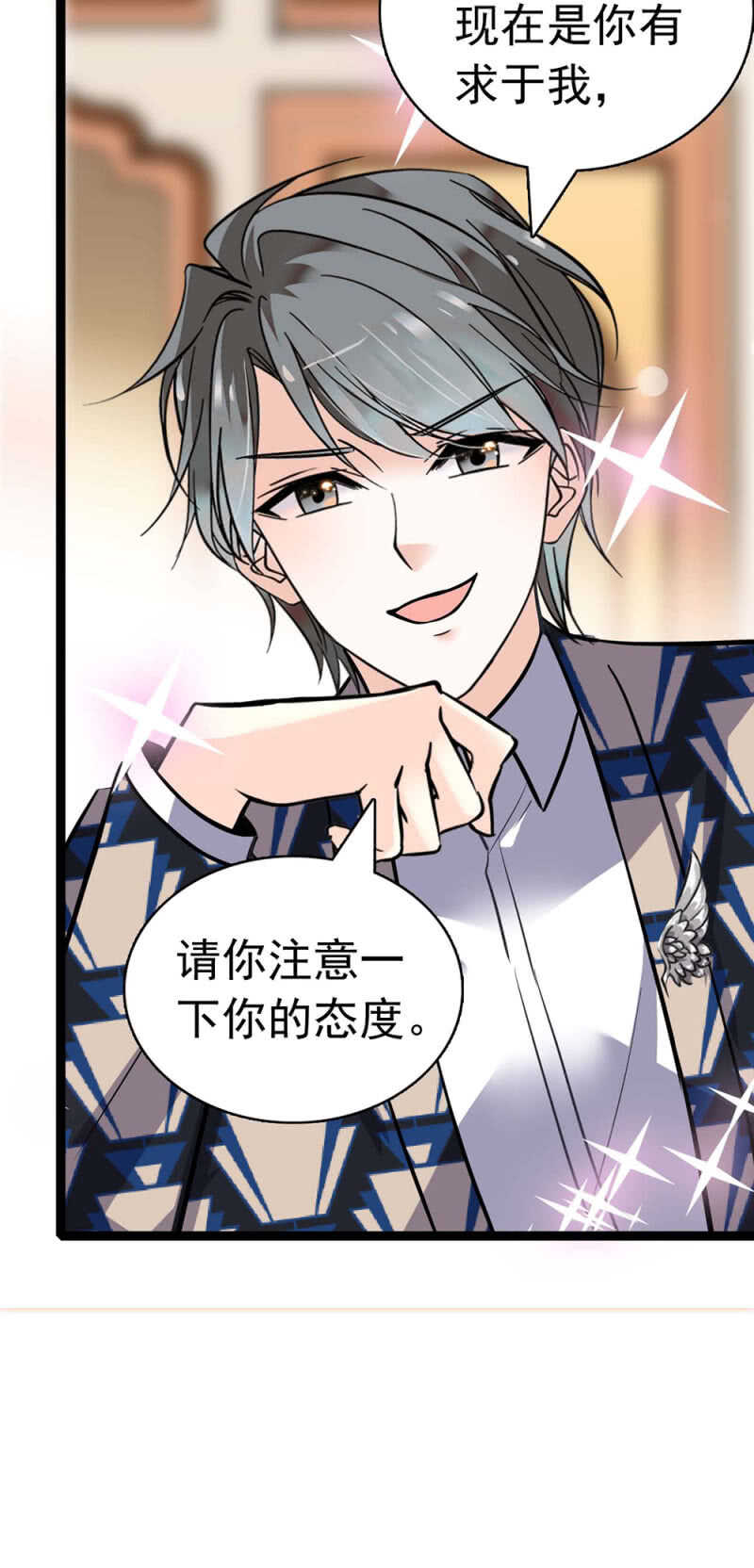 (Ⅱ)021.特别的条件(1/2)-第137话