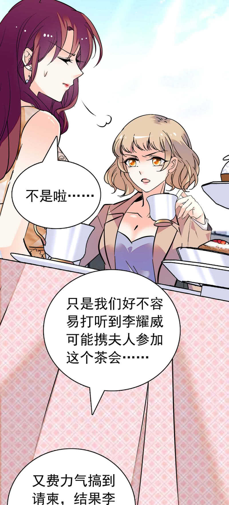 (Ⅱ)021.特别的条件(1/2)-第137话