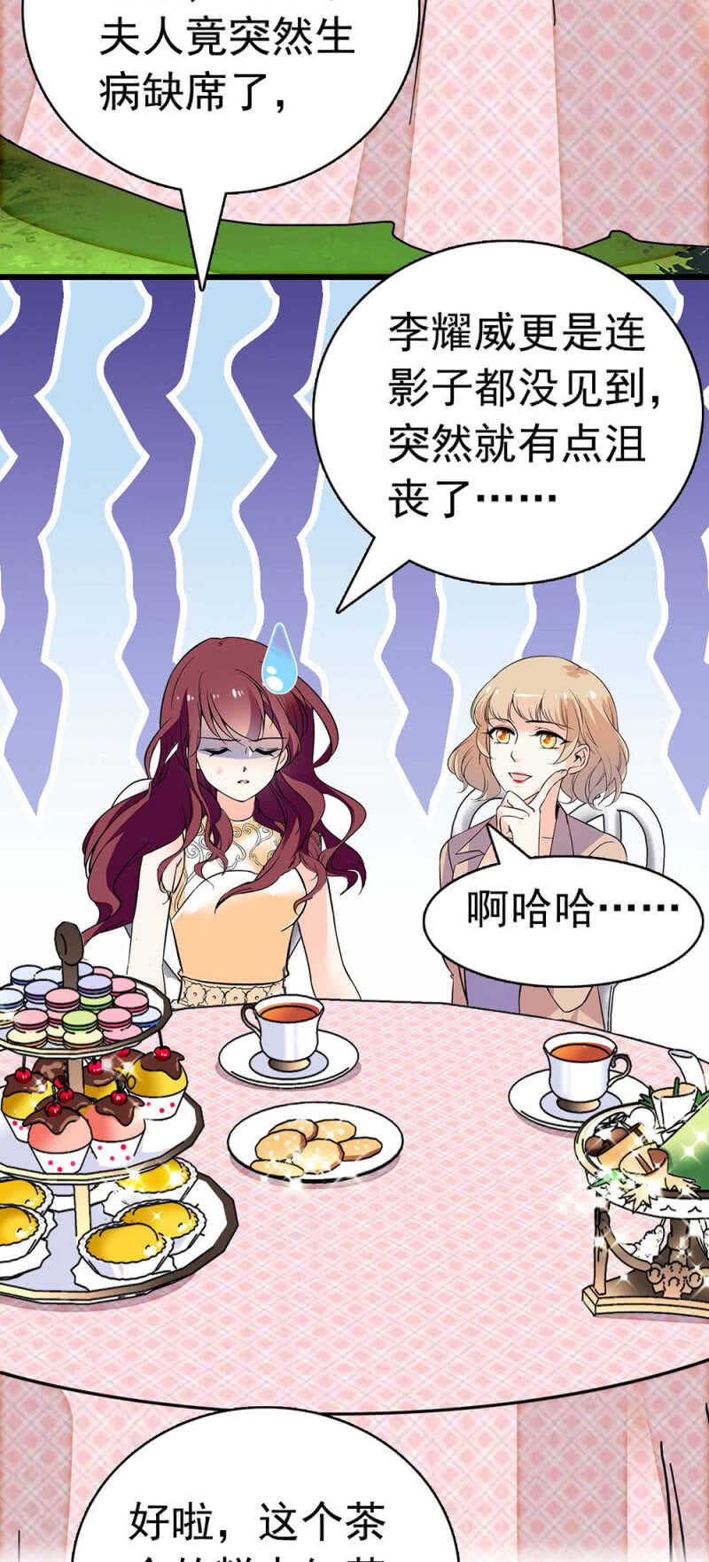 (Ⅱ)021.特别的条件(1/2)-第137话