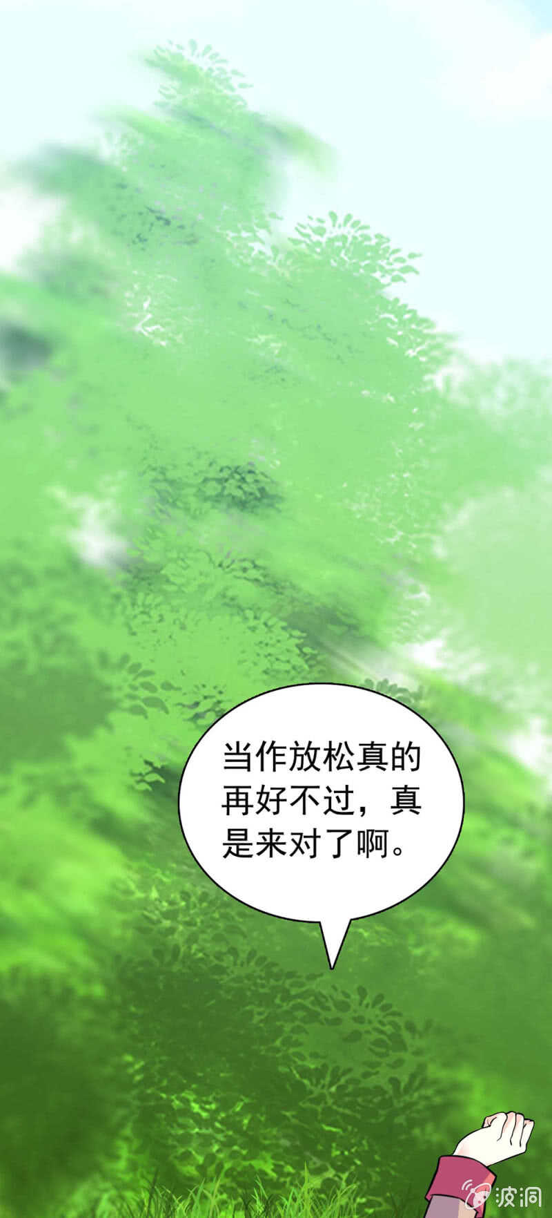(Ⅱ)021.特别的条件(1/2)-第137话