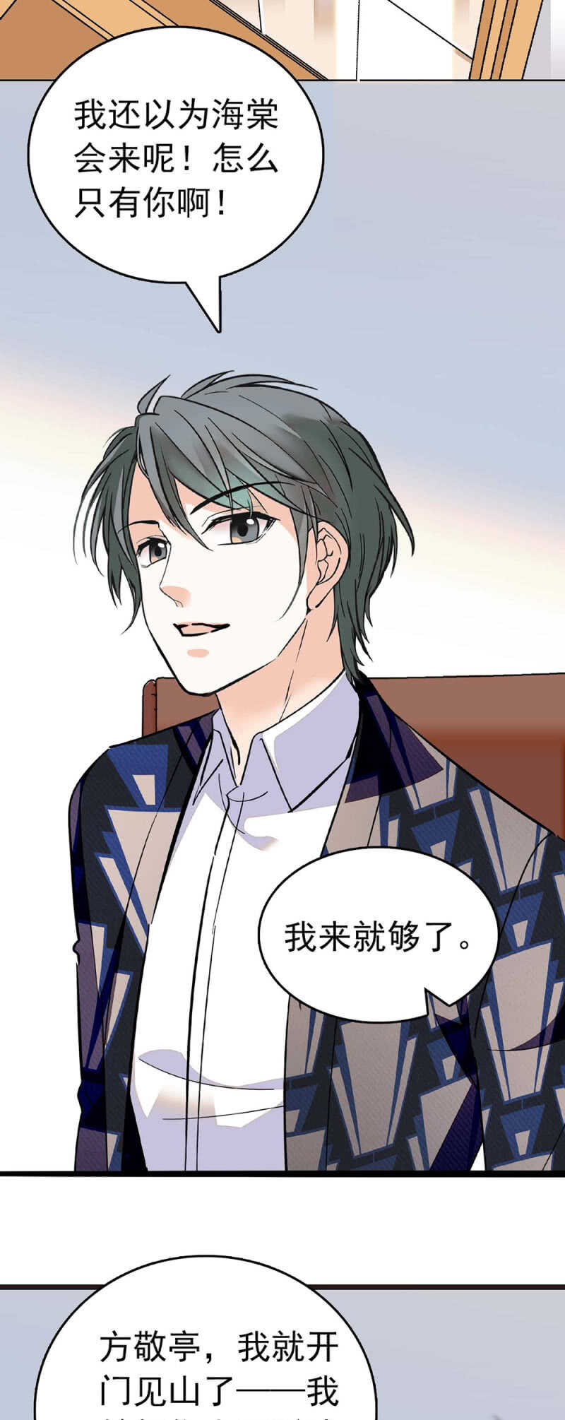 (Ⅱ)021.特别的条件(1/2)-第137话